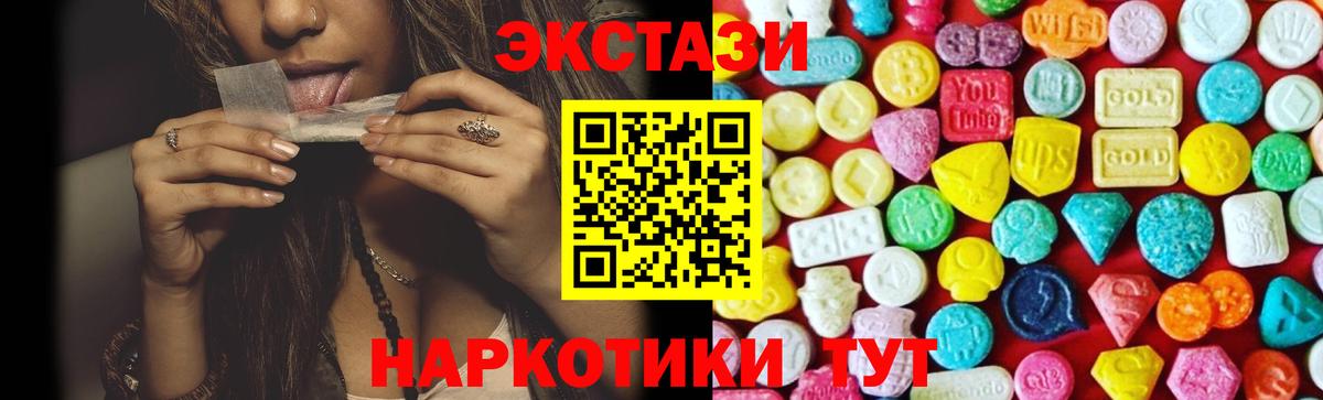 Экстази Philipp Plein Глазов