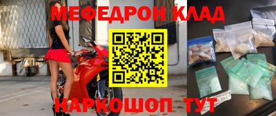 амф Гусь-Хрустальный