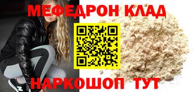 амф Гусь-Хрустальный