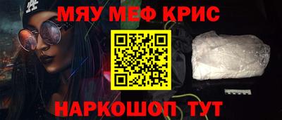 амф Гусь-Хрустальный