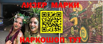 амф Гусь-Хрустальный