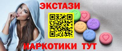 амф Гусь-Хрустальный