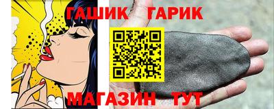 кокс Гусев