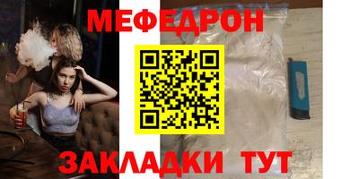амф Гусь-Хрустальный
